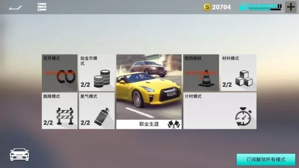 Real Driving 2官网手机版