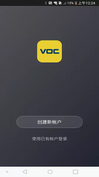 VOC安卓版