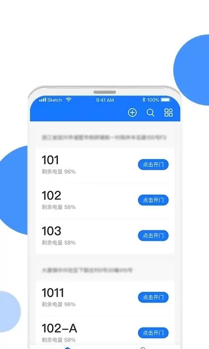 长租通家官网版app