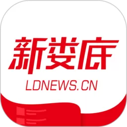 新娄底app下载