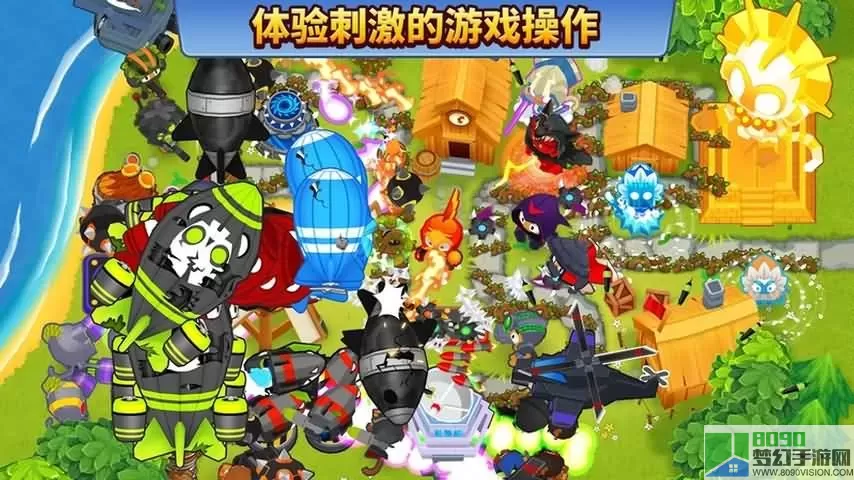 Bloons TD 6下载免费版