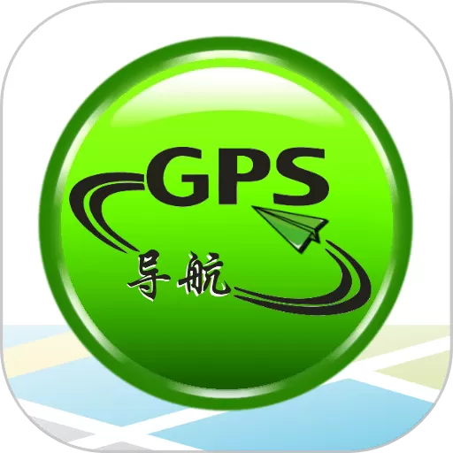 GPS导航官网版app