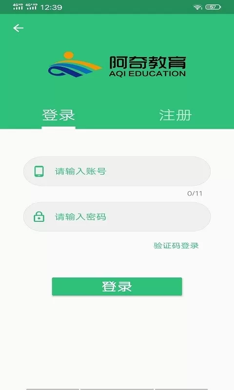 中西医结合执业助理下载免费版