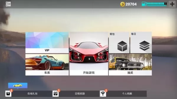 Real Driving 2官网手机版