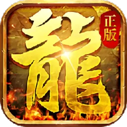 怒剑传奇安卓版app