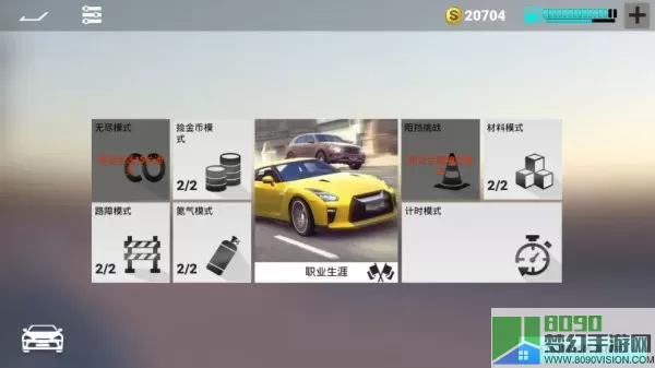 Real Driving 2官网手机版