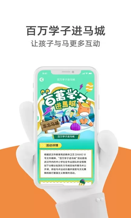 懂马帝app下载