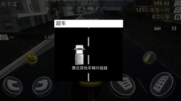 Real Driving 2官网手机版