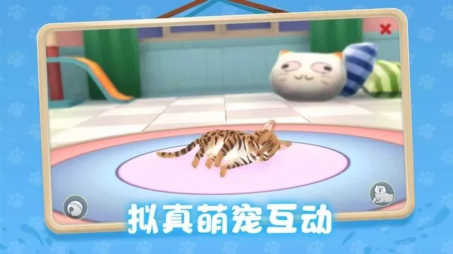 养了个猫免费手机版