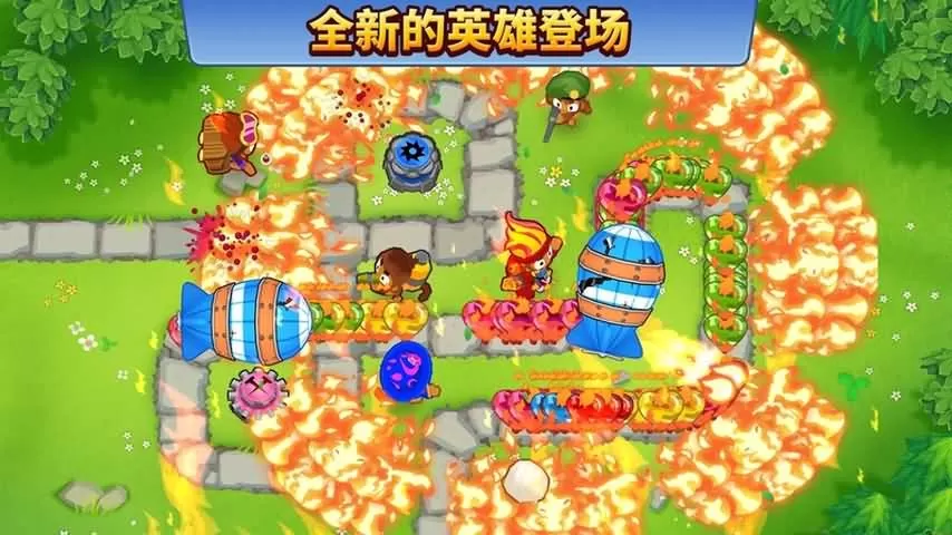 Bloons TD 6下载免费版