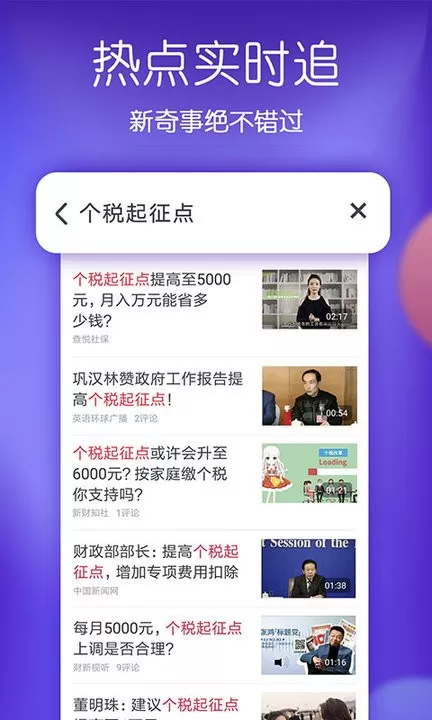 波波视频app最新版