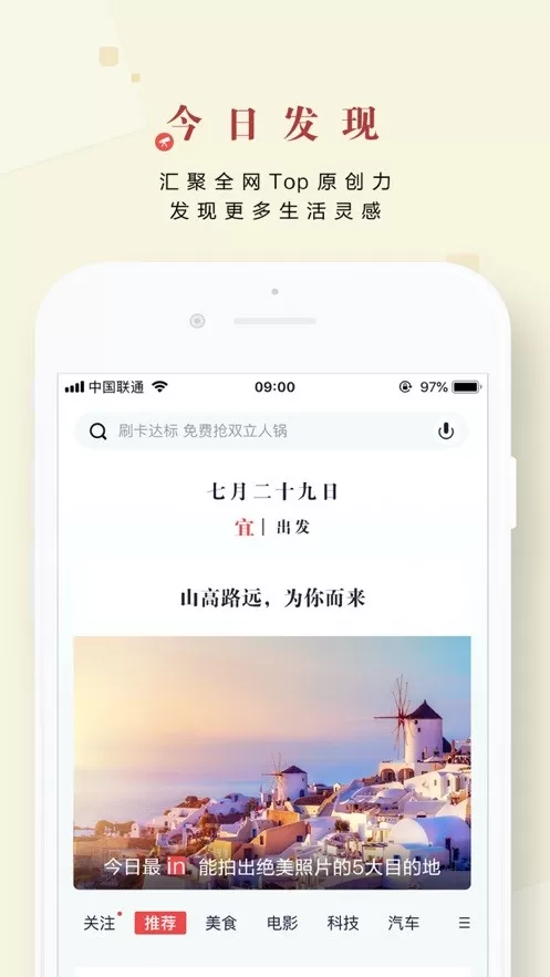 掌上生活app下载