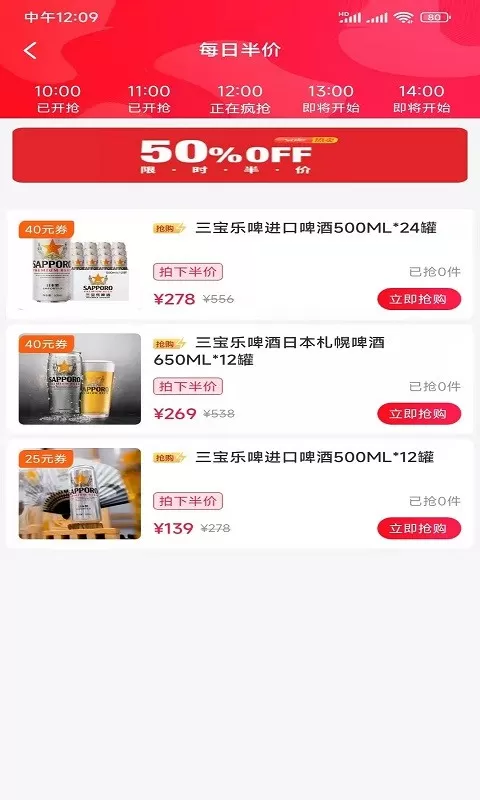 团嫂官网版app