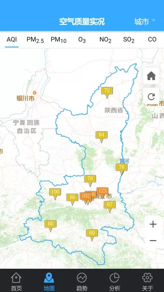 陕西空气质量app最新版