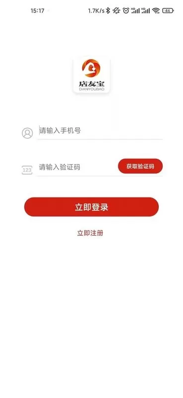 店友宝官网版app