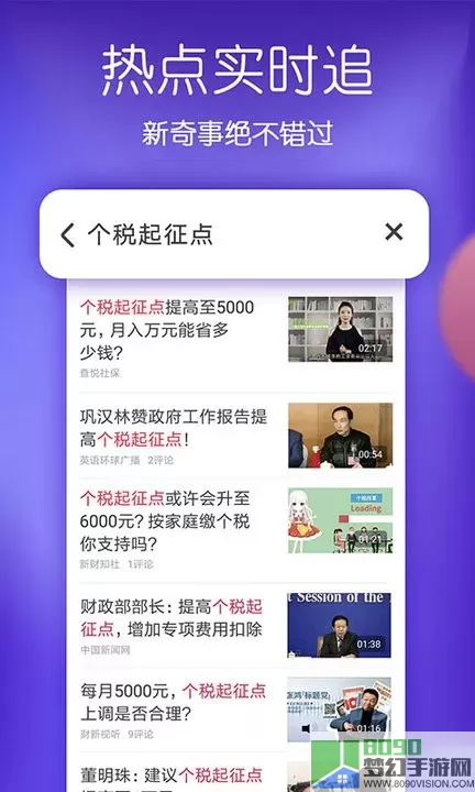 波波视频app最新版