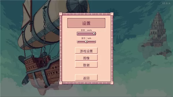 大航空时代最新版