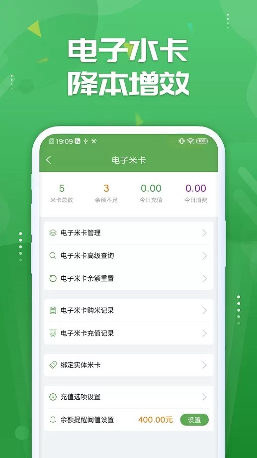 人人米站下载app