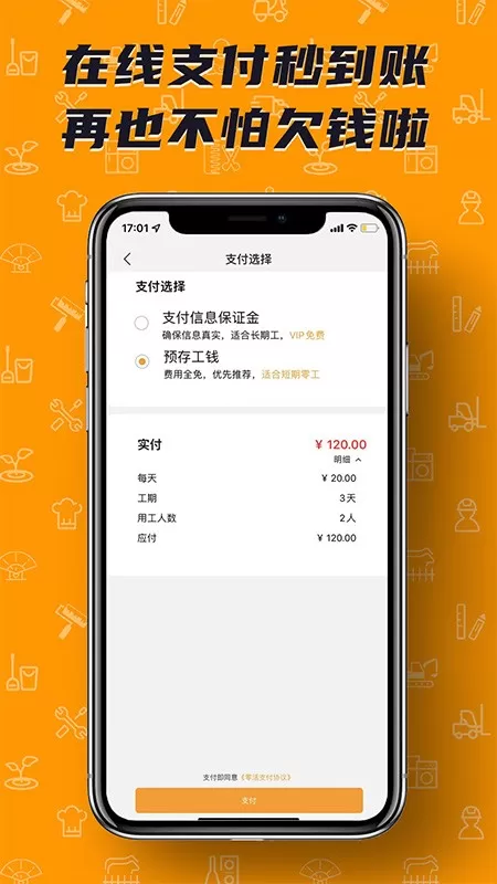 零灵发官网版手机版