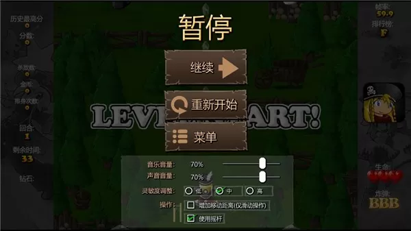 BulletHeaven2下载正版