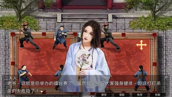 梦回大唐做皇上下载手机版