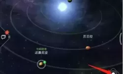 跨越星弧古今一艘飞船任务怎么做