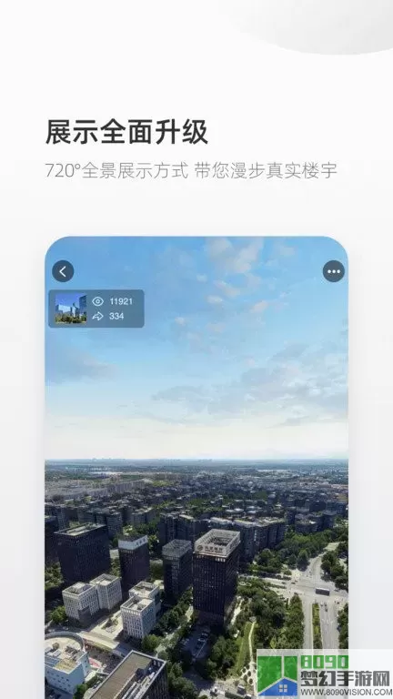 来这儿官网版最新