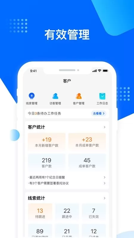 水滴保险家官网版app