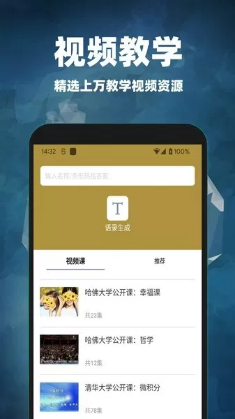 互对作业答案最新版本下载