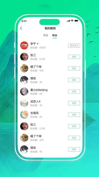 通书下载app