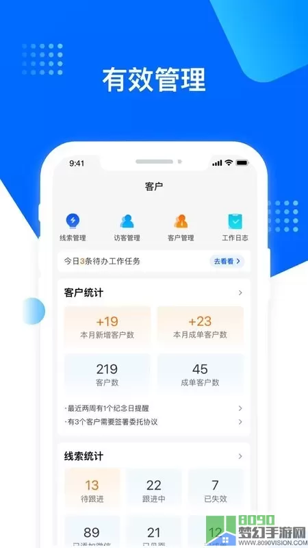 水滴保险家官网版app