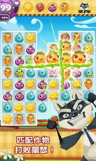 Farm Heroes Saga正版下载