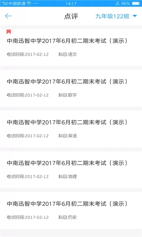 A佳老师下载最新版