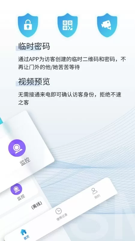 小睿手机版下载