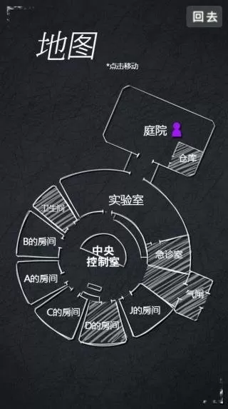 狂怒最新版本