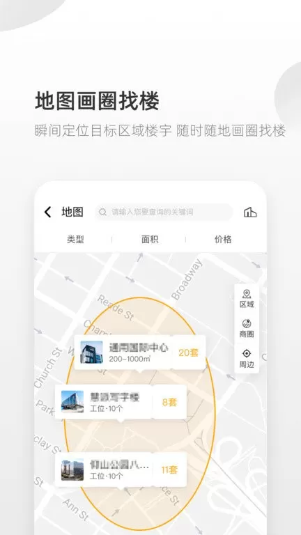 来这儿官网版最新