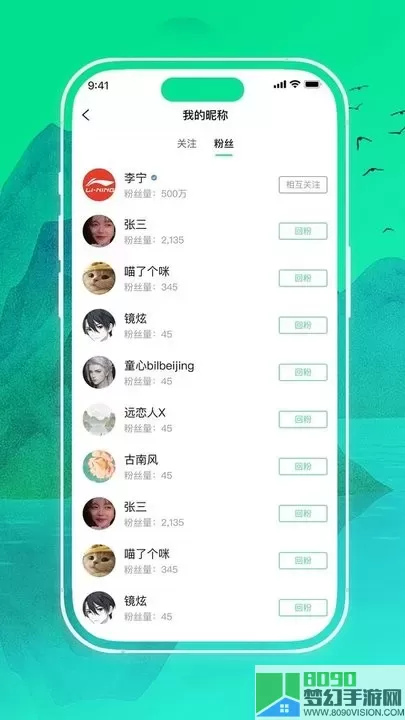 通书下载app