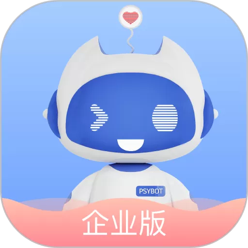 企连心app最新版