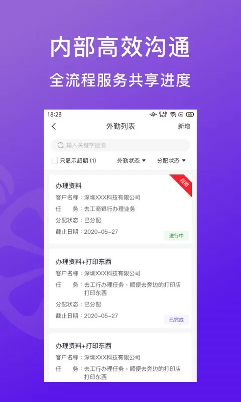 柠檬云代账官网版下载