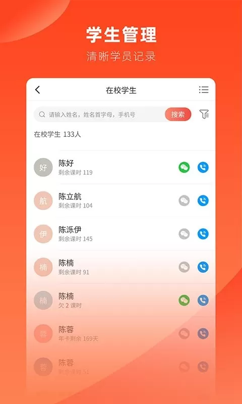 治学免费下载