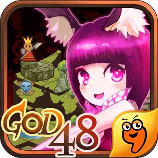 GOD 48官方版本