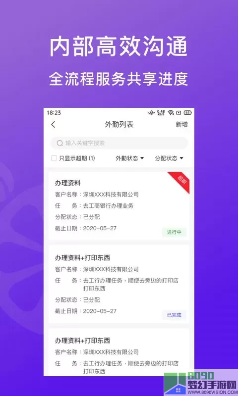 柠檬云代账官网版下载