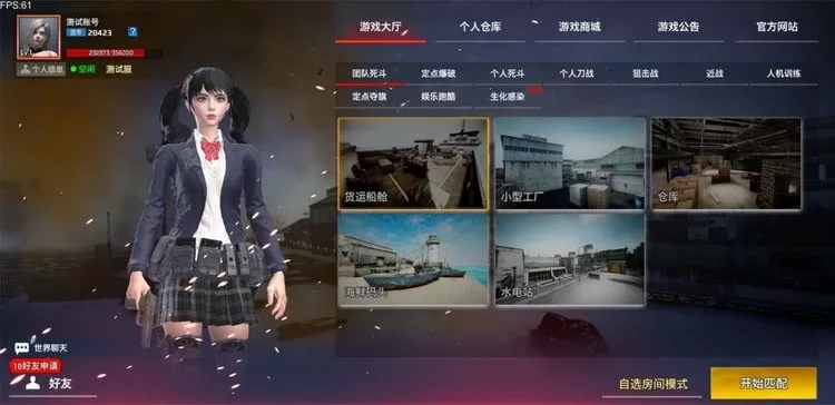 SHOT DAWN游戏手机版