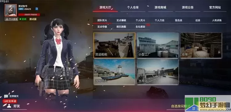 SHOT DAWN游戏手机版