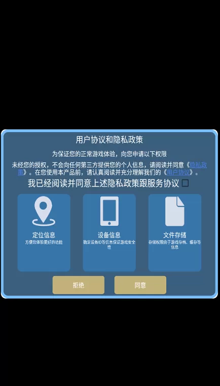 极限着陆专业版免费下载