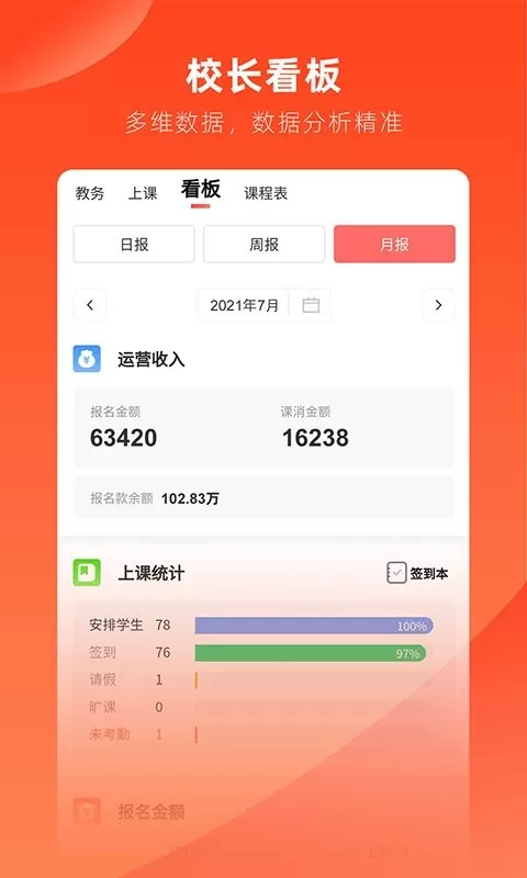 治学免费下载