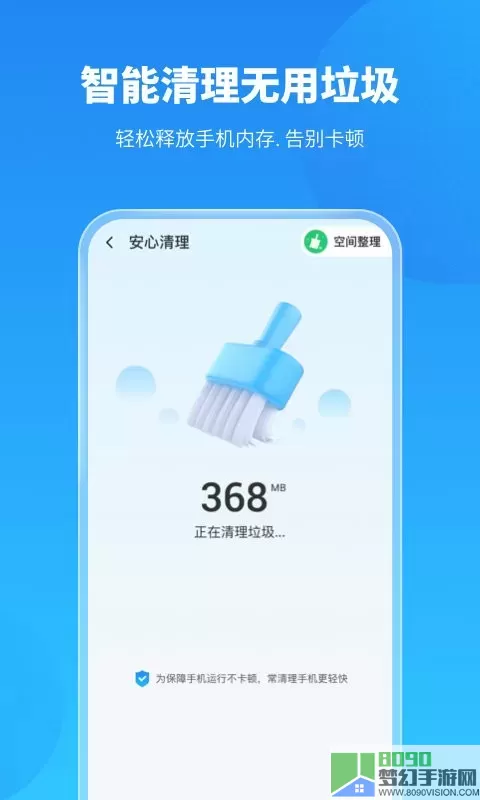 保养卫士app最新版