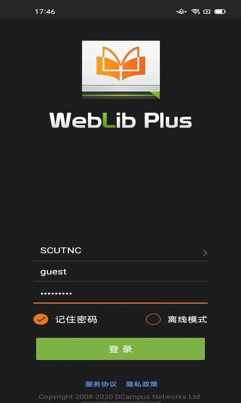 WebLib官方正版下载