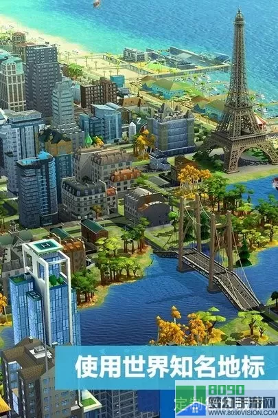 SimCity下载安卓