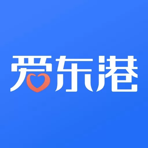 爱东港安卓下载